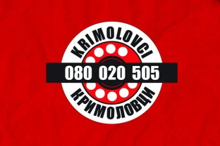 &bdquo;Krimolovci&ldquo; u julu zaprimili 301 poziv od kojih je 77 sa korisnim informacijama